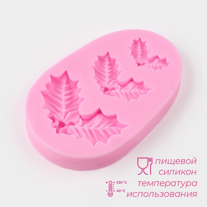 Молд новогодний Доляна &laquo;Ягодки и листочки&raquo;, силикон, 8,5&times;5,5 см, цвет розовый