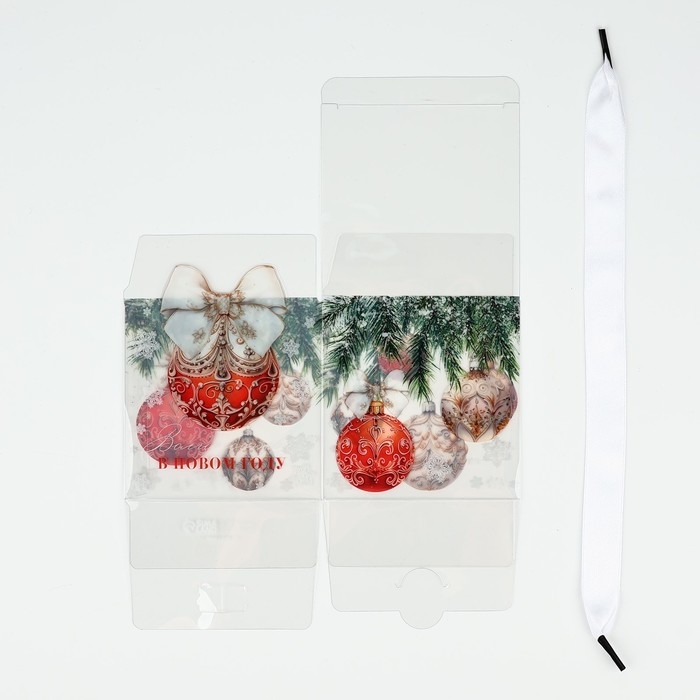 Коробка подарочная новогодняя складная ПВХ, &laquo;Новогодний шар&raquo;, 10 х 10 х 10 см, Новый год
