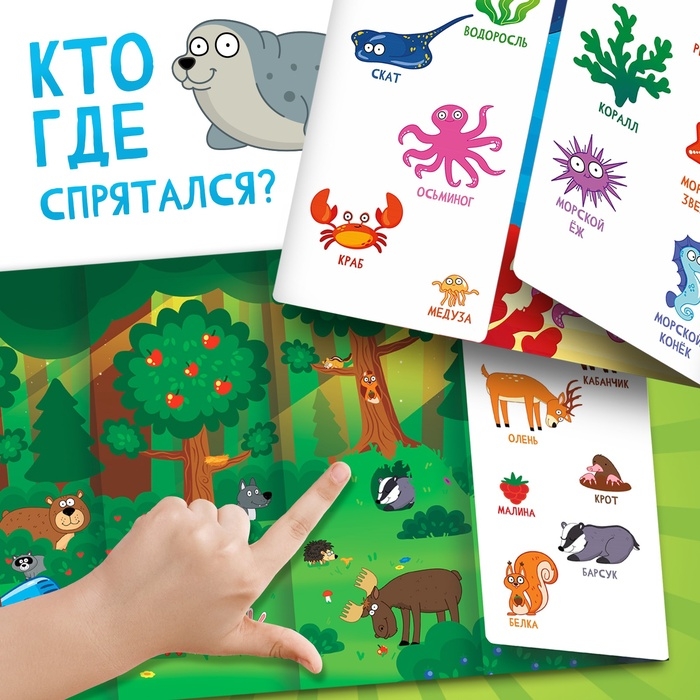 Книга &laquo;Найди и покажи&raquo;, Синий трактор