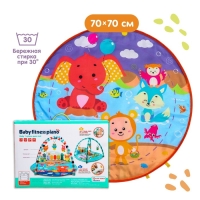 Развивающий коврик «Игра малыша», с пианино, круглый, голубой Развивающий коврик «Игра малыша», с пианино, круглый, голубой
