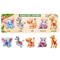 Рамка - вкладыш &laquo;Животные Африки&raquo;