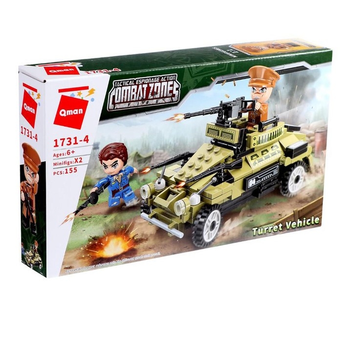 Конструктор Военная зона &laquo;Бронетранспортер&raquo;, 2 минифигуры и 155 деталей