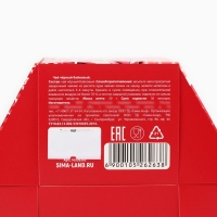 Новый год! Чай чёрный &laquo;Символ года&raquo;, 50 г