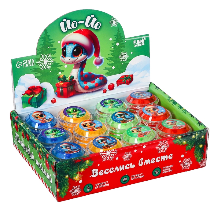 Новый год. Йо-йо «Веселимся вместе», змейки, в шоубоксе Новый год. Йо-йо «Веселимся вместе», змейки, в шоубоксе