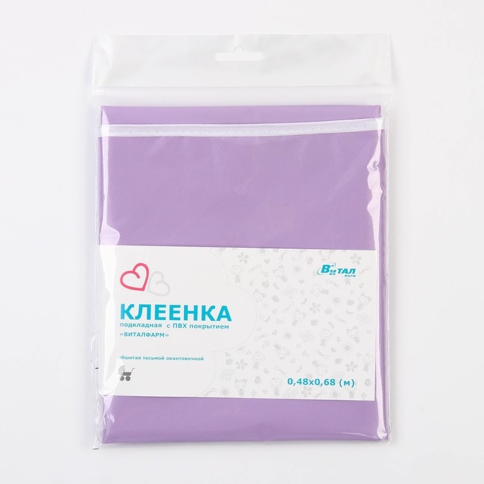 Клеёнка с ПВХ-покрытием, 48х60 см, цвета МИКС