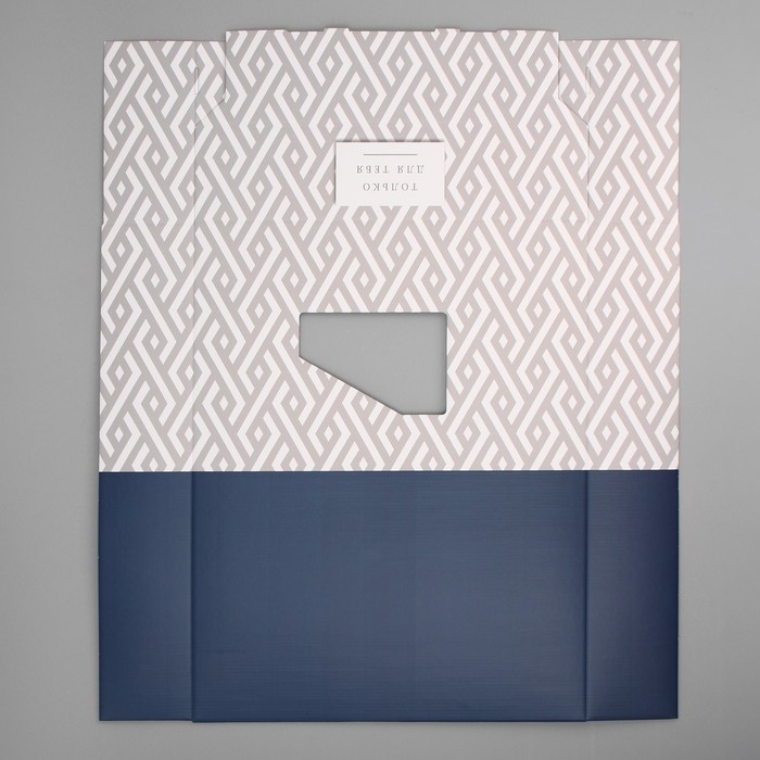 Коробка подарочная под постельное бельё, упаковка, &laquo;Геометрия&raquo;, 47 х 37 х 8.8 см