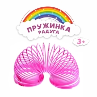Пружинка-радуга &laquo;Единорог&raquo;, 6,2х6,2х6,2 см