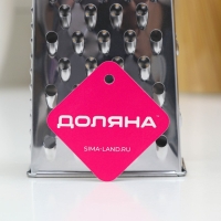 Тёрка четырёхгранная Доляна «Металлик», 10×7,5×23,5 см, цвет хромированный Тёрка четырёхгранная Доляна «Металлик», 10×7,5×23,5 см, цвет хромированный