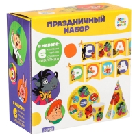 Набор одноразовой бумажной посуды, на 6 персон "С днем рождения!", Союзмультфильм