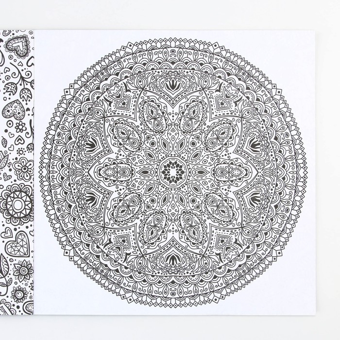 Раскраска - антистресс, альбом &laquo;Волшебные узоры&raquo; 20 стр.