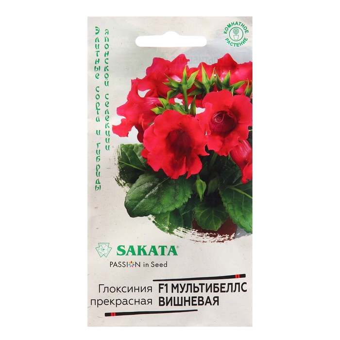 Семена Глоксиния Семена Глоксиния "Мультибеллс вишневая", F1, 4 шт.