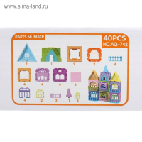 Магнитный конструктор &laquo;Замок&raquo;, 40 деталей