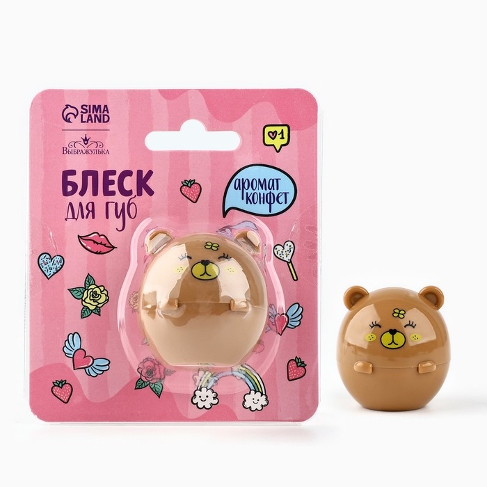 Блеск для губ &laquo;Медвежонок&raquo; коричневый, 8 гр