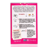 Пончики дрожжевые "С.Пудовъ", 454 г Пончики дрожжевые "С.Пудовъ", 454 г