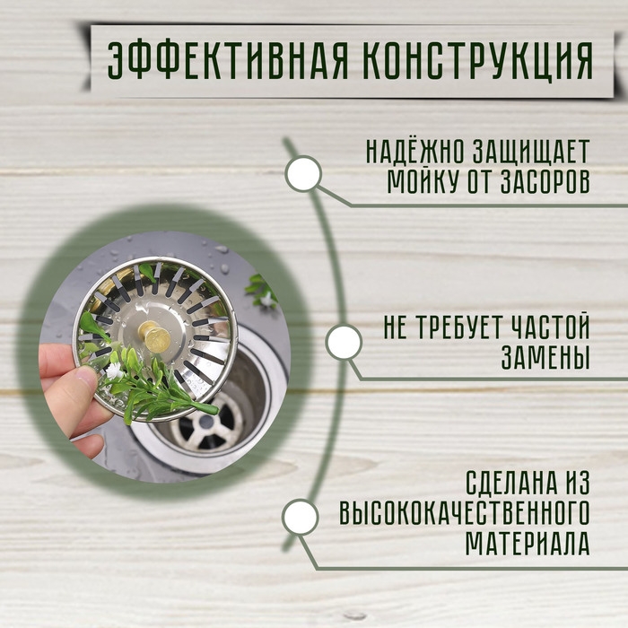 Сеточка сменная ZEIN engr, для кухонной мойки 3 1/2 Сеточка сменная ZEIN engr, для кухонной мойки 3 1/2", нержавеющая сталь