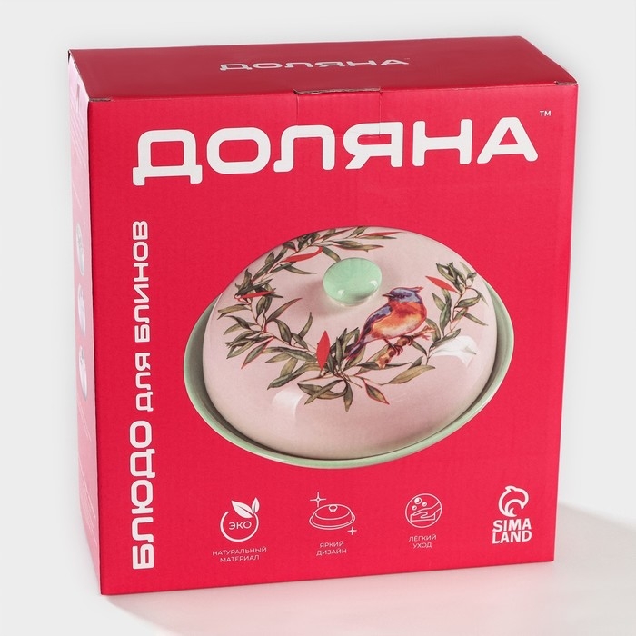 Блинница Доляна «Уютные коты», d=23 см, цвет белый Блинница Доляна «Уютные коты», d=23 см, цвет белый