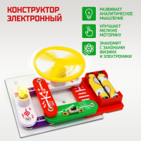 Конструктор электронный &laquo;Эврики&raquo;, 35 схем, 12 элементов, работает от батареек