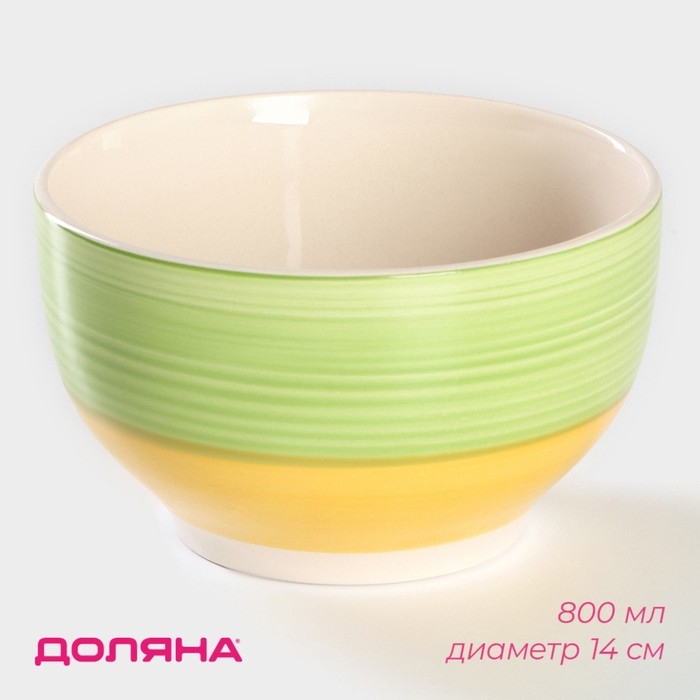 Салатник керамический Доляна &laquo;Подсолнух&raquo;, 800 мл, d=14 см, цвет зелёный