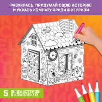 Дом-раскраска 3 в 1 &laquo;Смешарики&raquo;, набор для творчества