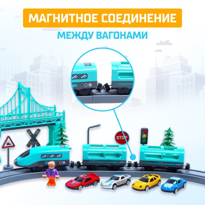 Железная дорога «Экспресс», 92 детали, работает от батареек, подходит для деревянных железных дорог Железная дорога «Экспресс», 92 детали, работает от батареек, подходит для деревянных железных дорог