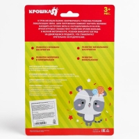 Погремушка &laquo;Сладости: Пончик&raquo;, цвет МИКС, Крошка Я