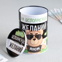 Копилка &laquo;На исполнение желаний&raquo;, 8 х 12 см.