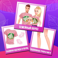 Набор кукол &laquo;Счастливая семья&raquo;