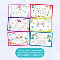 Нейро игра &laquo;Пиши-стирай&raquo;