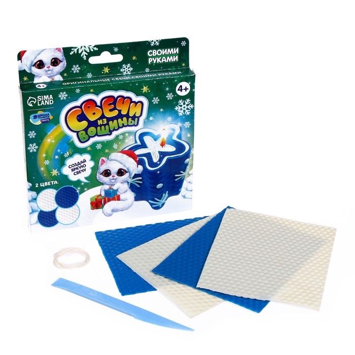 Свеча своими руками из вощины на новый год &laquo;Снежинка&raquo;, новогодний набор для творчества