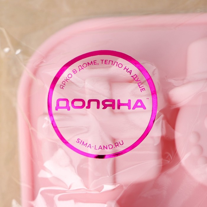 Форма для выпечки новогодняя Доляна &laquo;Новогодние подарки&raquo;, силикон, 20&times;12,7&times;1,7 см, 14 ячеек, цвет розовый