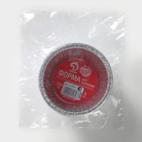 Набор форм из фольги для выпечки и запекания Доляна, 130 мл, d=8,5 см, 6 шт Набор форм из фольги для выпечки и запекания Доляна, 130 мл, d=8,5 см, 6 шт