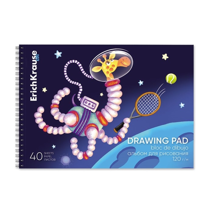 Альбом для рисования А4, 40 листов, блок 120 г/м&sup2;, на спирали, Erich Krause "Space Animals", 100% белизна, перфорация на отрыв, твердая подложка