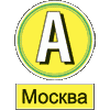 Семена Микрозелень Базилик 5 г