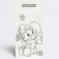 Набор для творчества, фреска "Кошечка Мари", Коты аристократы Набор для творчества, фреска "Кошечка Мари", Коты аристократы