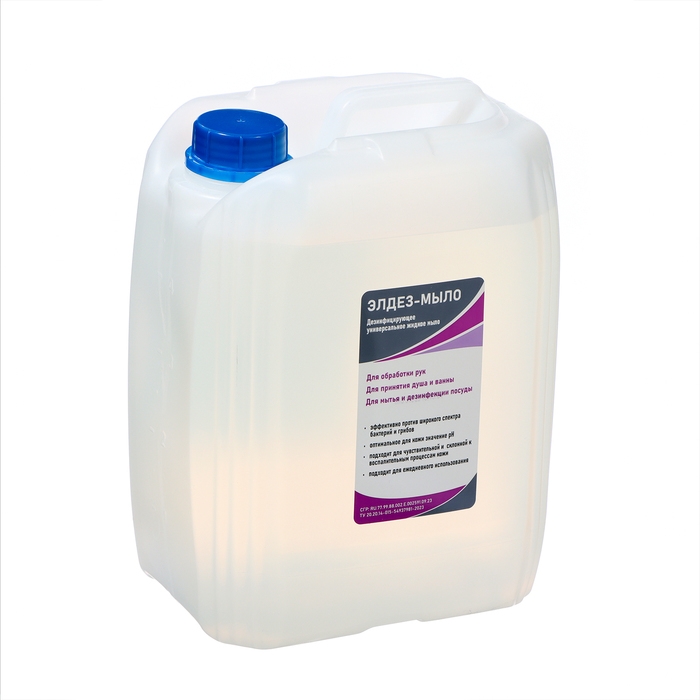 Дезинфицирующее бесспиртовое элдез-мыло, 5 л Дезинфицирующее бесспиртовое элдез-мыло, 5 л