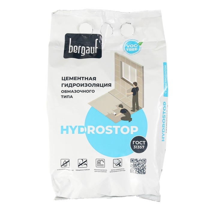 Гидроизоляция BERGAUF HYDROSTOP, цементная обмазочного типа, 5кг