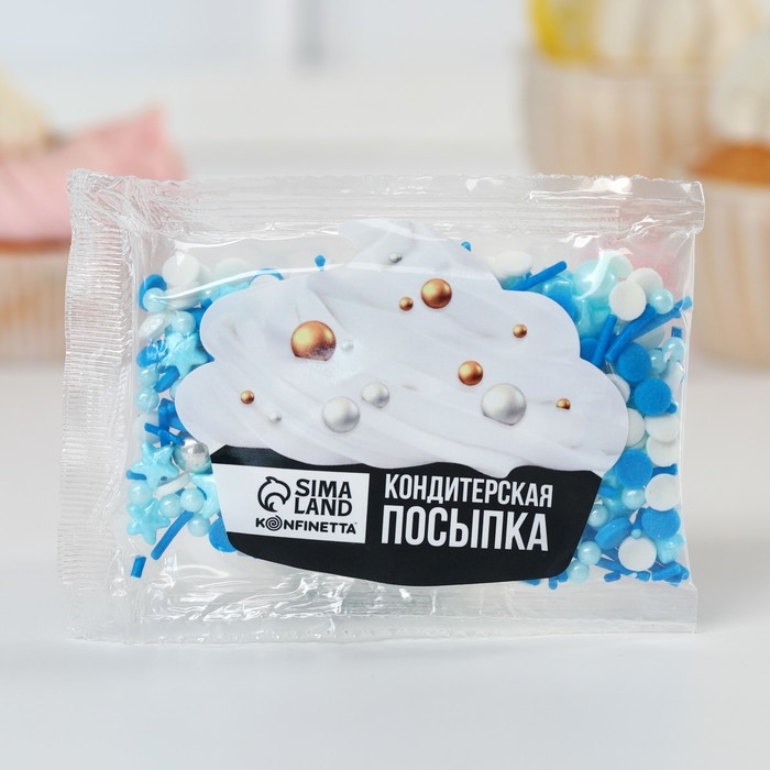 Посыпка кондитерская фигурная: голубая, синяя, белая, 25 г. Посыпка кондитерская фигурная: голубая, синяя, белая, 25 г.