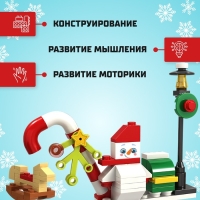Конструктор &laquo;Новогодние истории&raquo;, снеговик, 74 детали