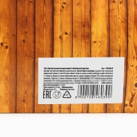 Чай чёрный новогодний &laquo;Всех благ&raquo;, со вкусом имбирного пряника, 20 г.