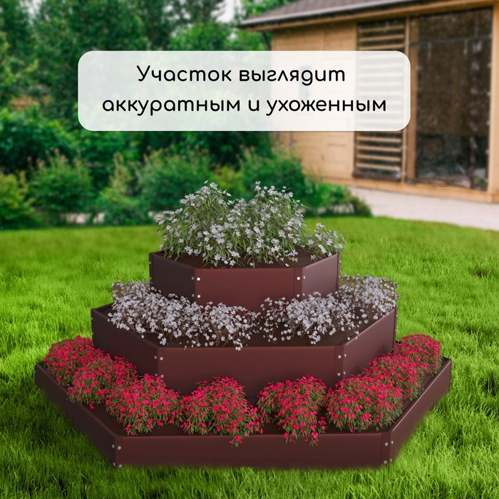 Клумба оцинкованная, 3 яруса, d = 60&ndash;100&ndash;140 см, h = 45 см, коричневая, Greengo