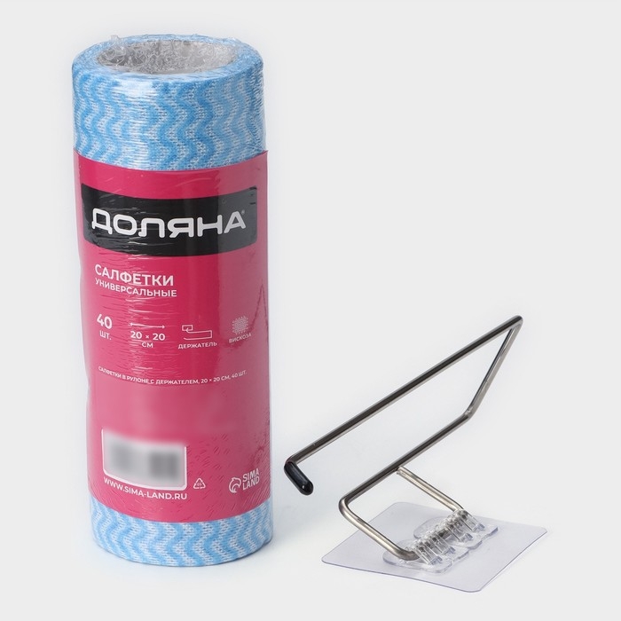 Салфетки в рулоне многоразовые безворсовые в наборе с держателем Доляна, 40 шт, 20&times;20 см, цвет голубой