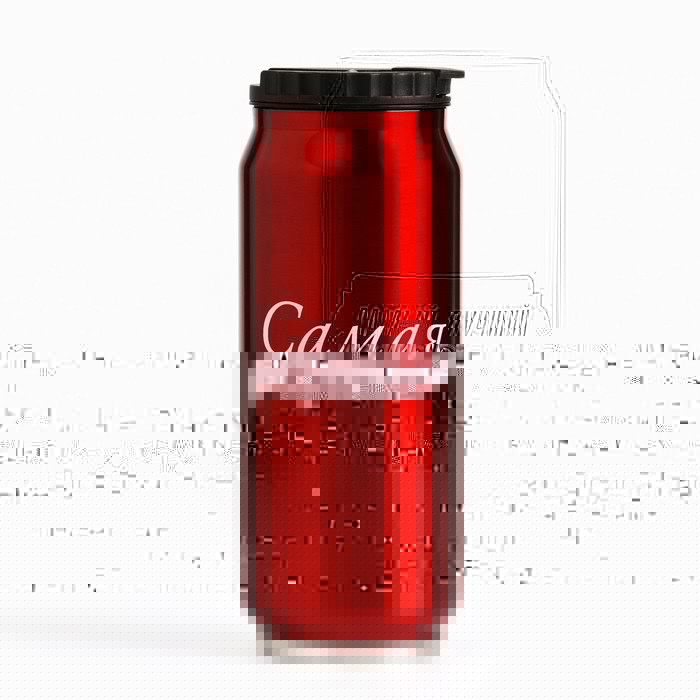 Термокружка, 400 мл, Банка "Мастер К.  Самой ", сохраняет тепло 8 ч, 7.6 х 19.3 см