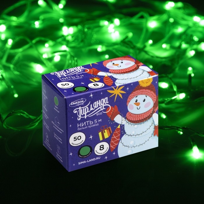 Гирлянда &laquo;Нить&raquo; 5 м, IP20, белая нить, 50 LED, свечение зелёное, 8 режимов, 220 В