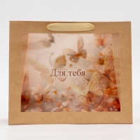 Пакет с PVC окном, "Для тебя", 31 х 11 х 26 см