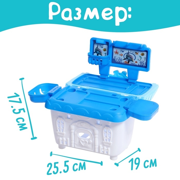Игровой набор морских животных &laquo;Морской город&raquo;, в чемодане, 11 фигурок, световые и звуковые эффекты