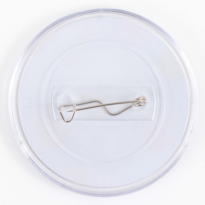 Значок пластиковый, с вставкой &laquo;Вперед к победе&raquo;, d=5 см