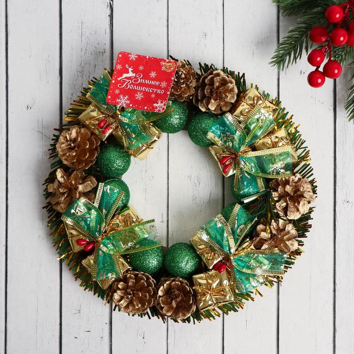Венок новогодний d-22 см "Зелёные бантики и шарики"