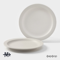 Тарелки Magistro Jarwah Lausanne, d=21,3 см, обеденные, набор 2 шт, фарфор, серые Тарелки Magistro Jarwah Lausanne, d=21,3 см, обеденные, набор 2 шт, фарфор, серые