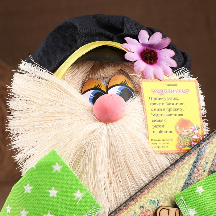 Оберег-домовой "Кузя в кепке, с гуслями", 21х15х11 см МИКС