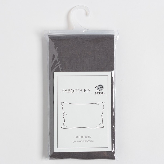Наволочка Этель 70х70, цвет серый, 100% хлопок, бязь 125г/м2